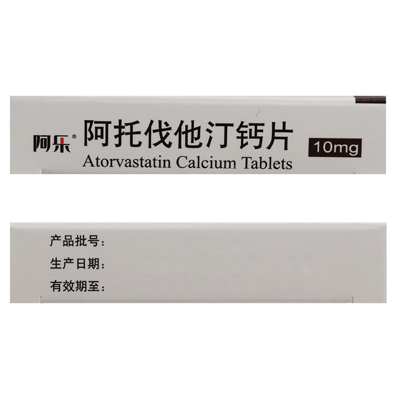 阿乐 阿托伐他汀钙片 10mg*7片【价格 说明书 作用 效果 多少钱】